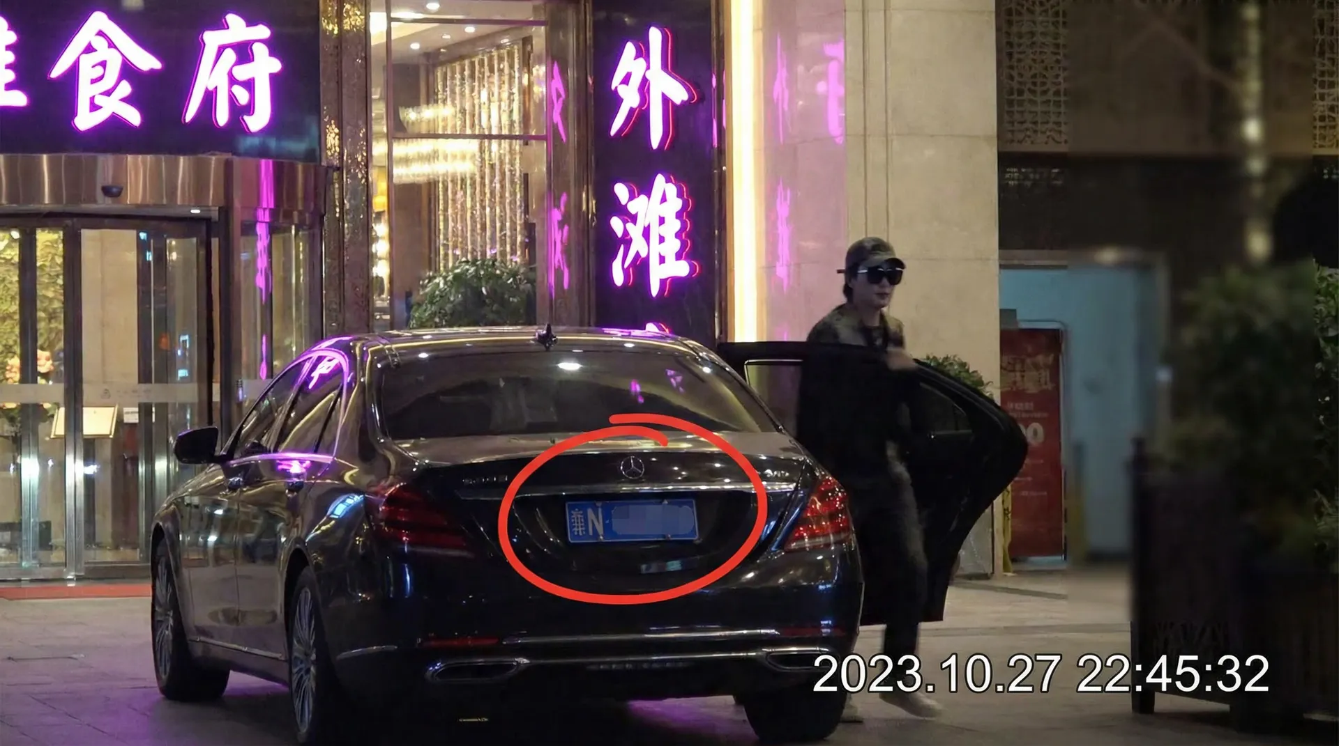网红黑料官网 - 豪车餐厅外偷拍